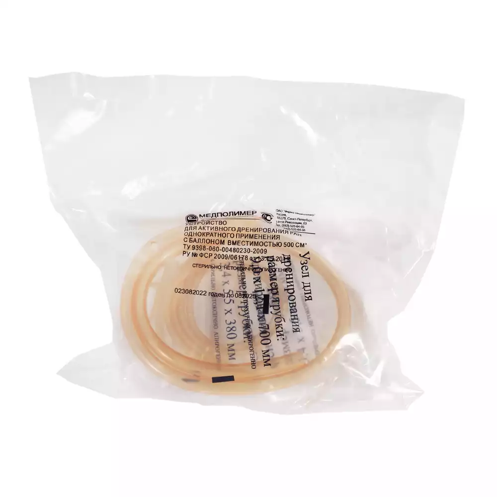 Артикул 8714-2