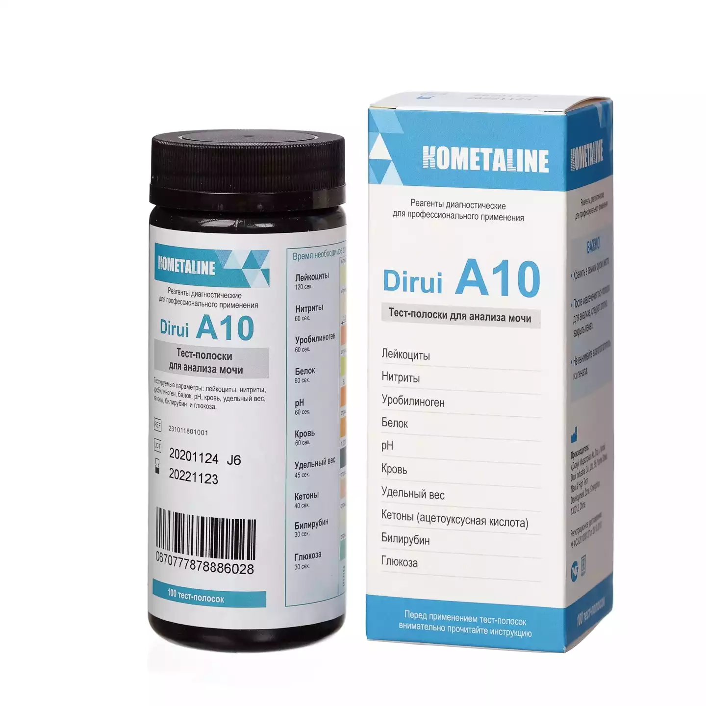 Тест-полоски URIstik A10 Dirui,  упаковка-пенал 100шт