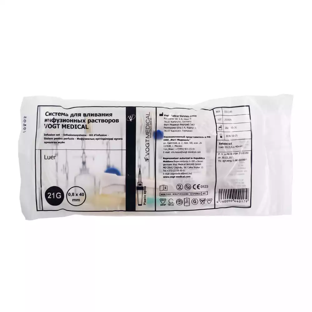 Система инфузионная Vogt стерильная для переливания растворов, для одноразового использования, с пластиковым шипом, инъекционная игла 21G (0,8х40 мм),длина 150 см, без латекса