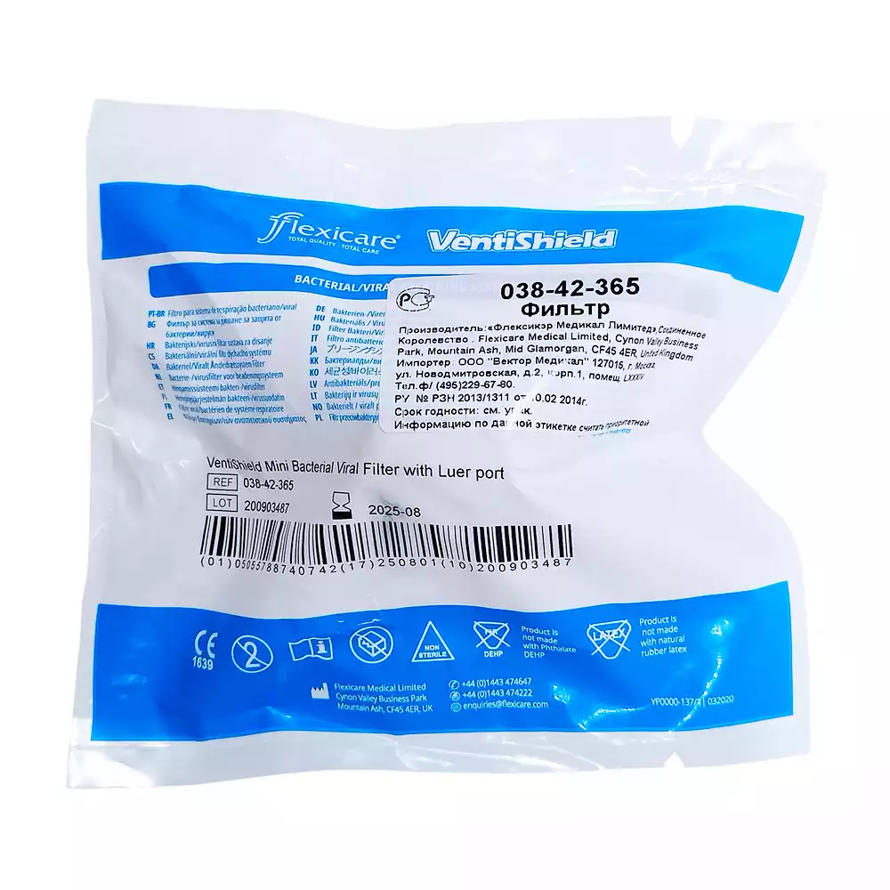 Артикул 9716-1